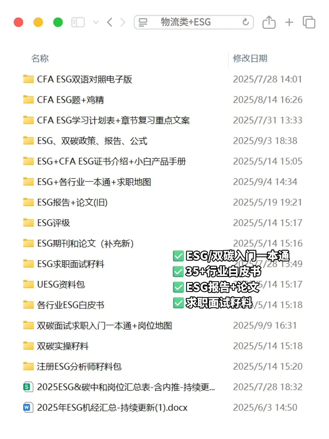 今年物流新方向赢麻啦