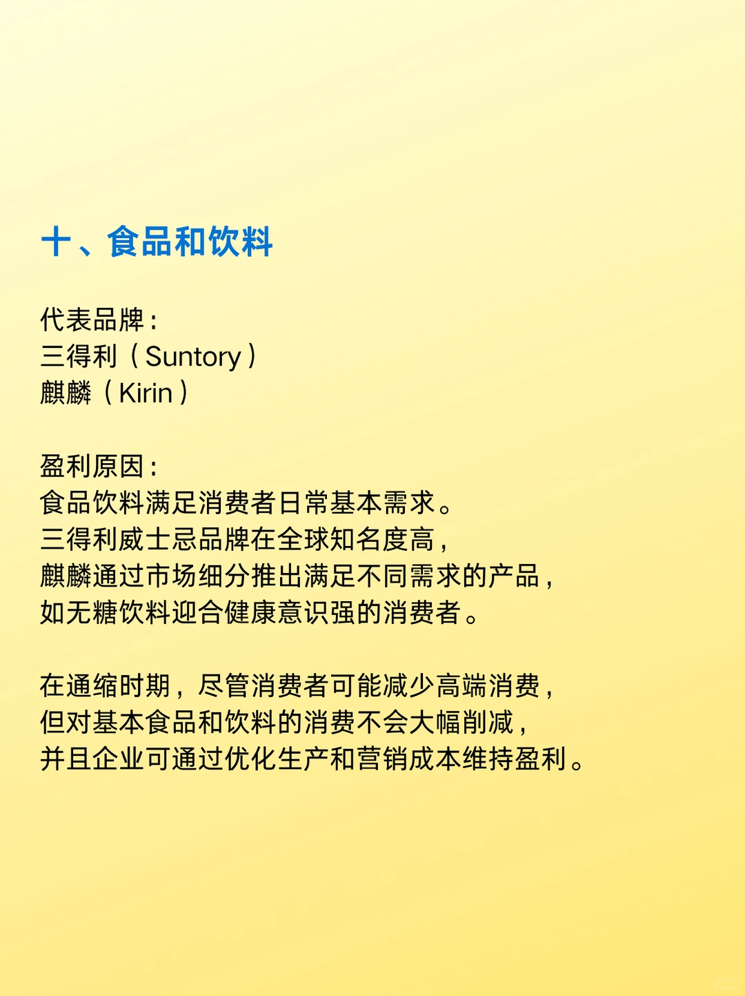 必看！对于未来几年最有参考意义的一个调查