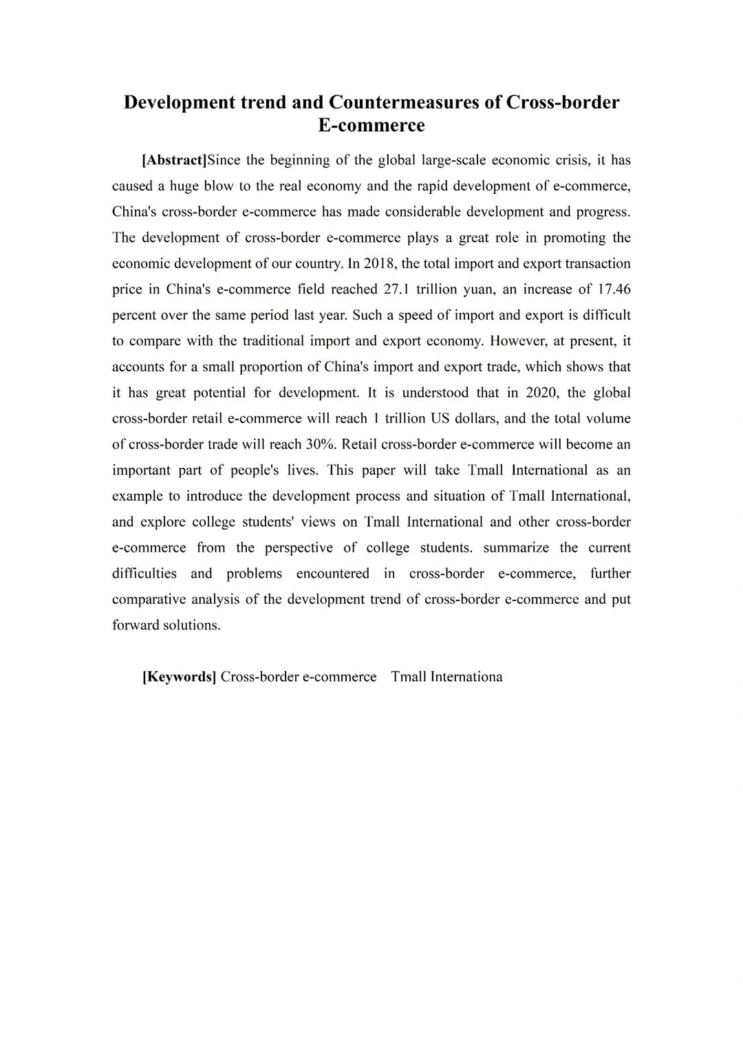 电子商务专业的姐妹千万不要错过❗❗❗