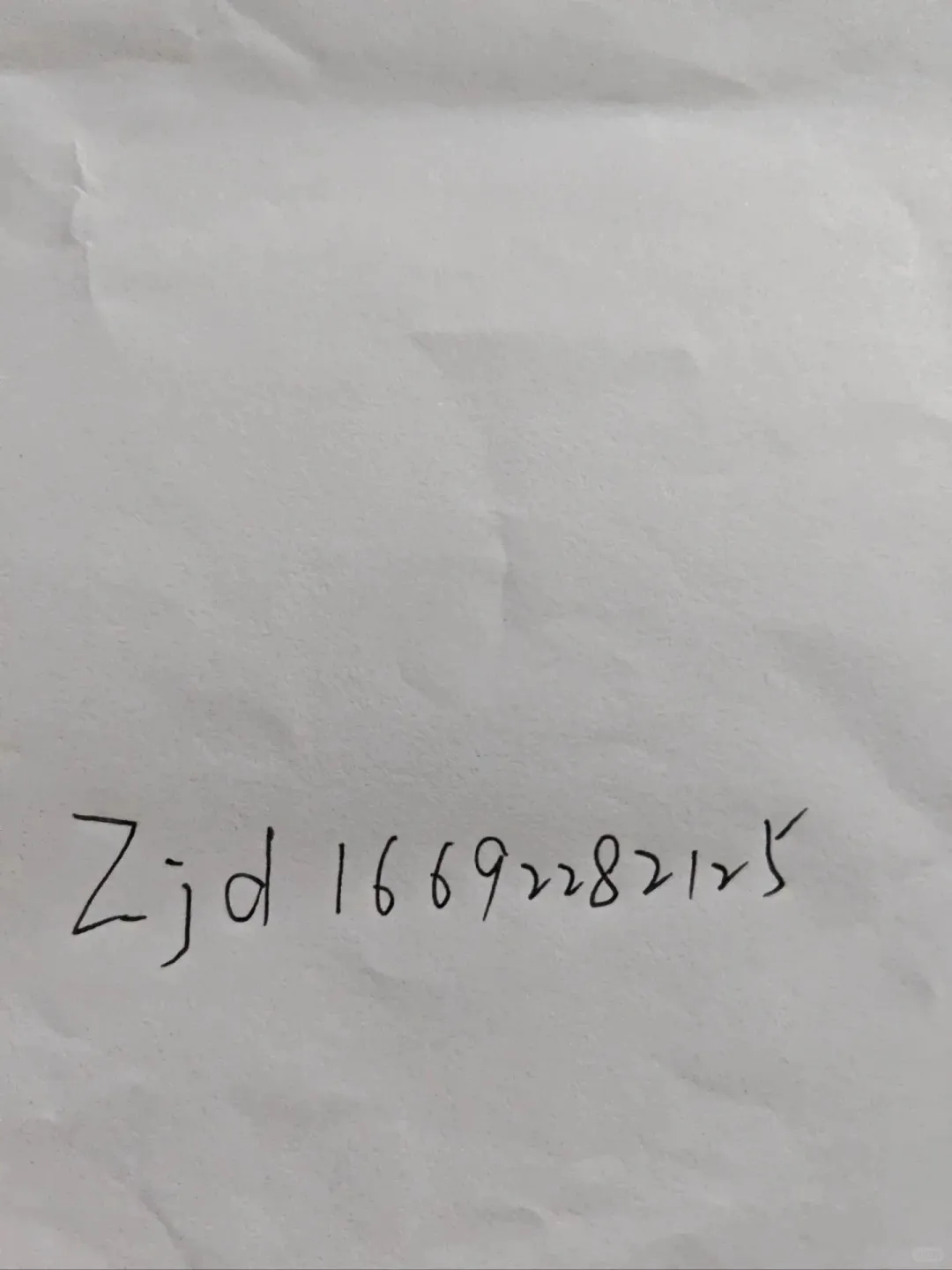 蓝海林等老师主编的企业战略管理（第四版）