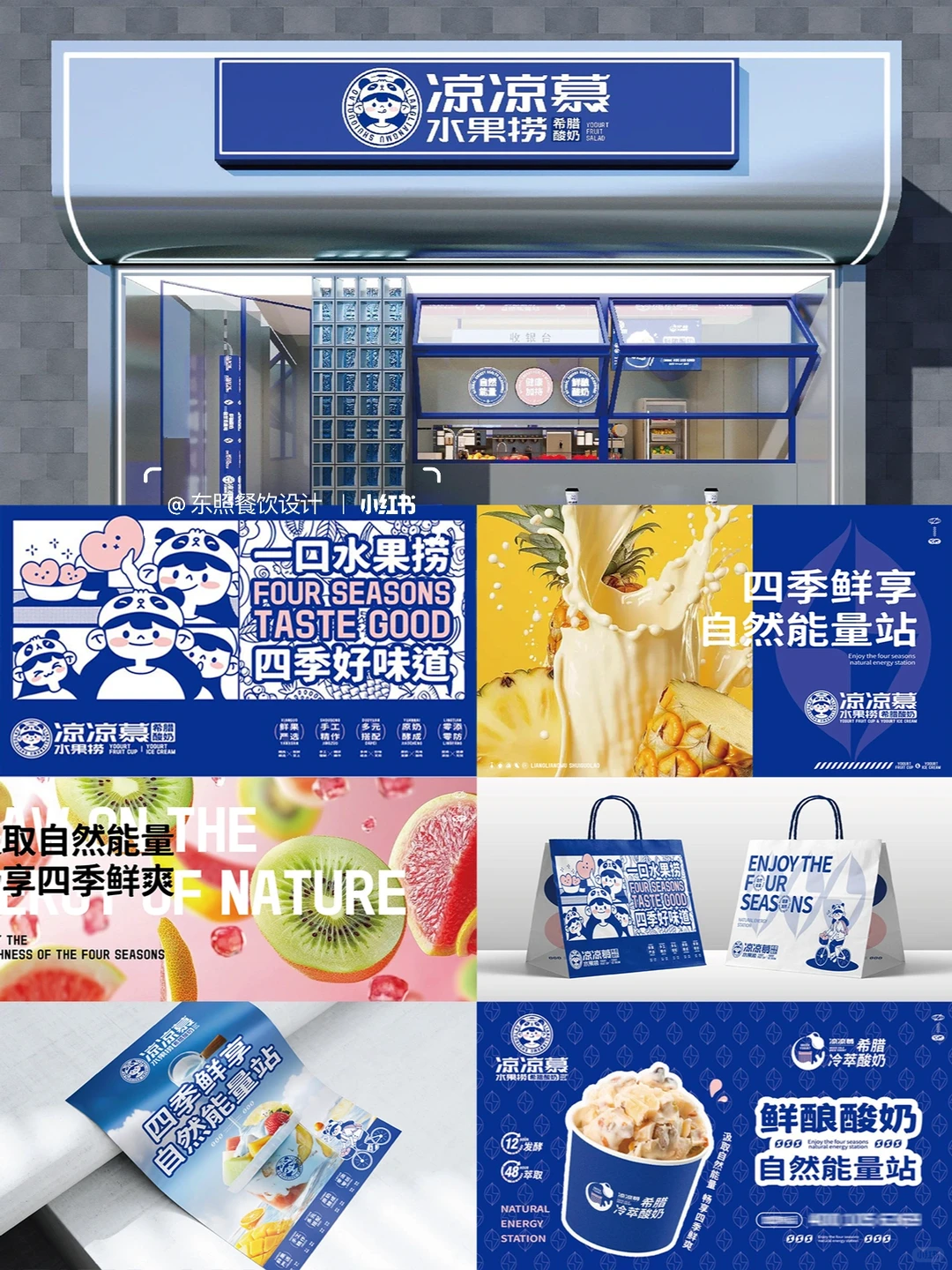 餐饮老板必看?最新餐饮设计案例合集❗️