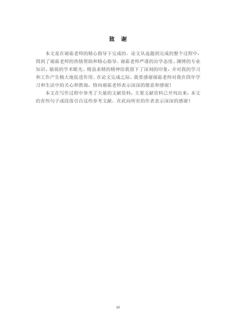 企业盈利能力分析——原来真的很简单?