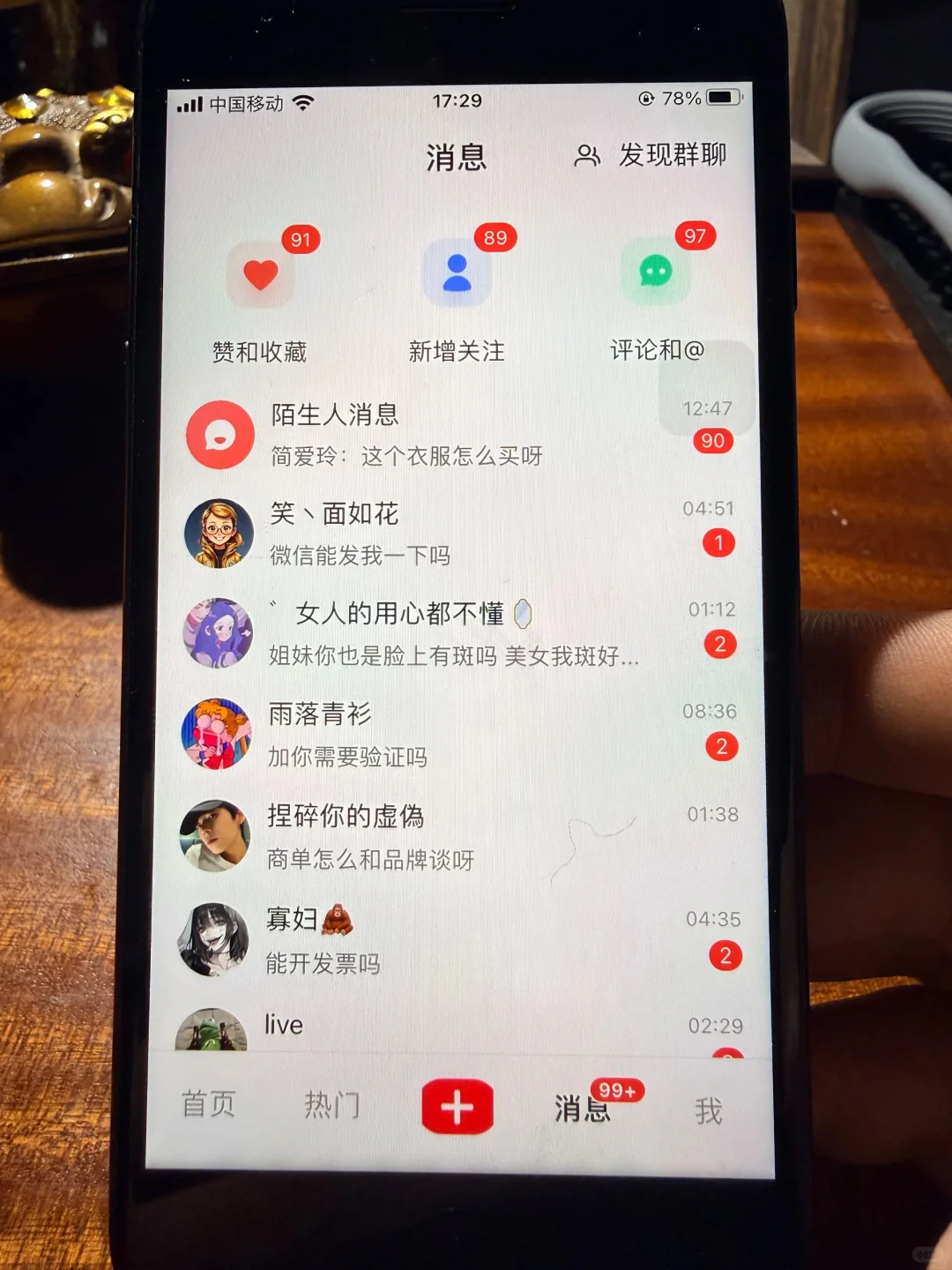 二奢赛道，半分钟爆一条！