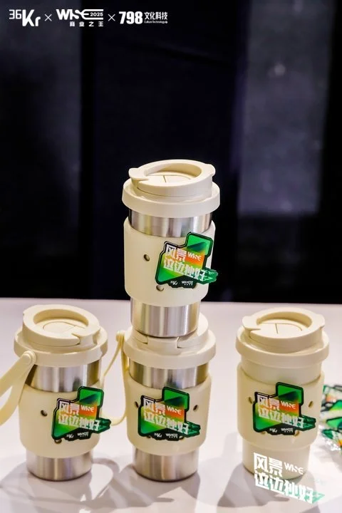 商业洞察碰撞生活热爱，风景这边独好！