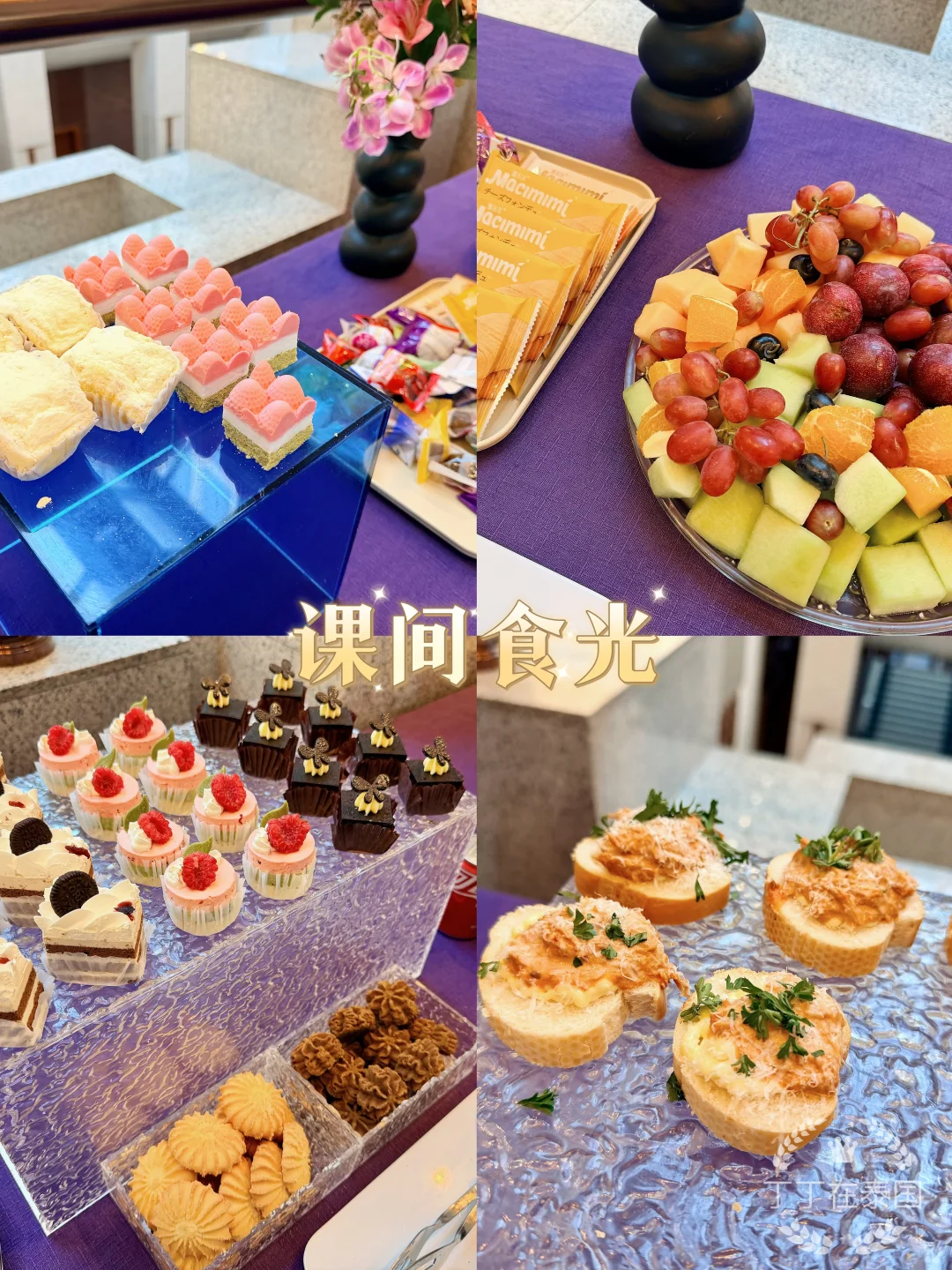 【《中国投融资及路径分析》&清华科技园】