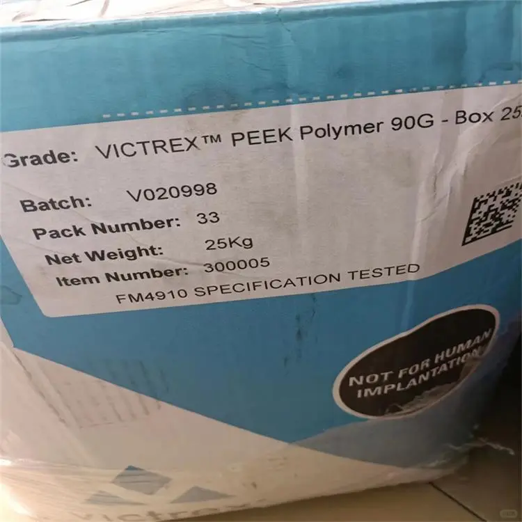 附近回收废塑料颗粒厂商白皮书（2025）