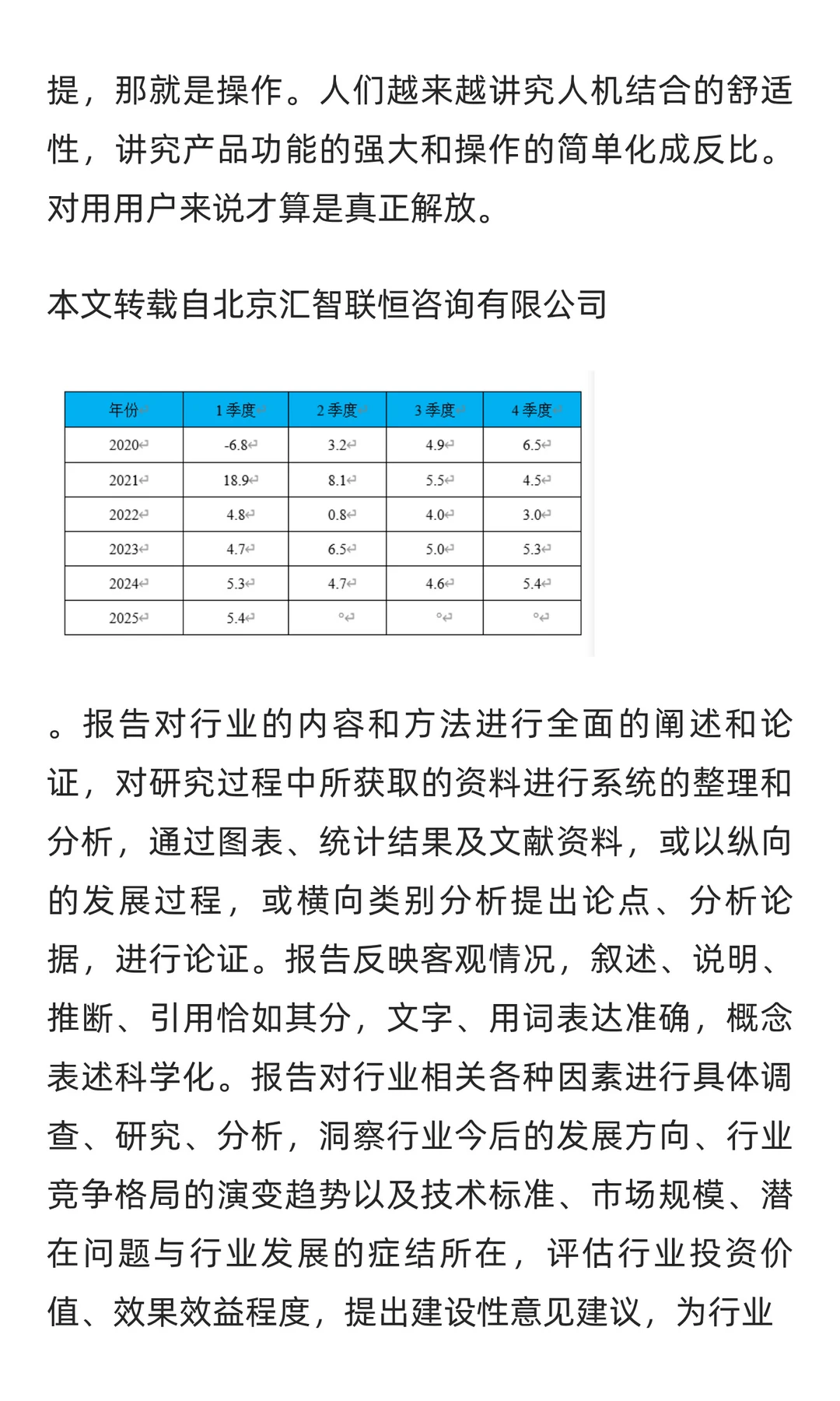 菌落计数器行业市场调研及发展前景分析预测