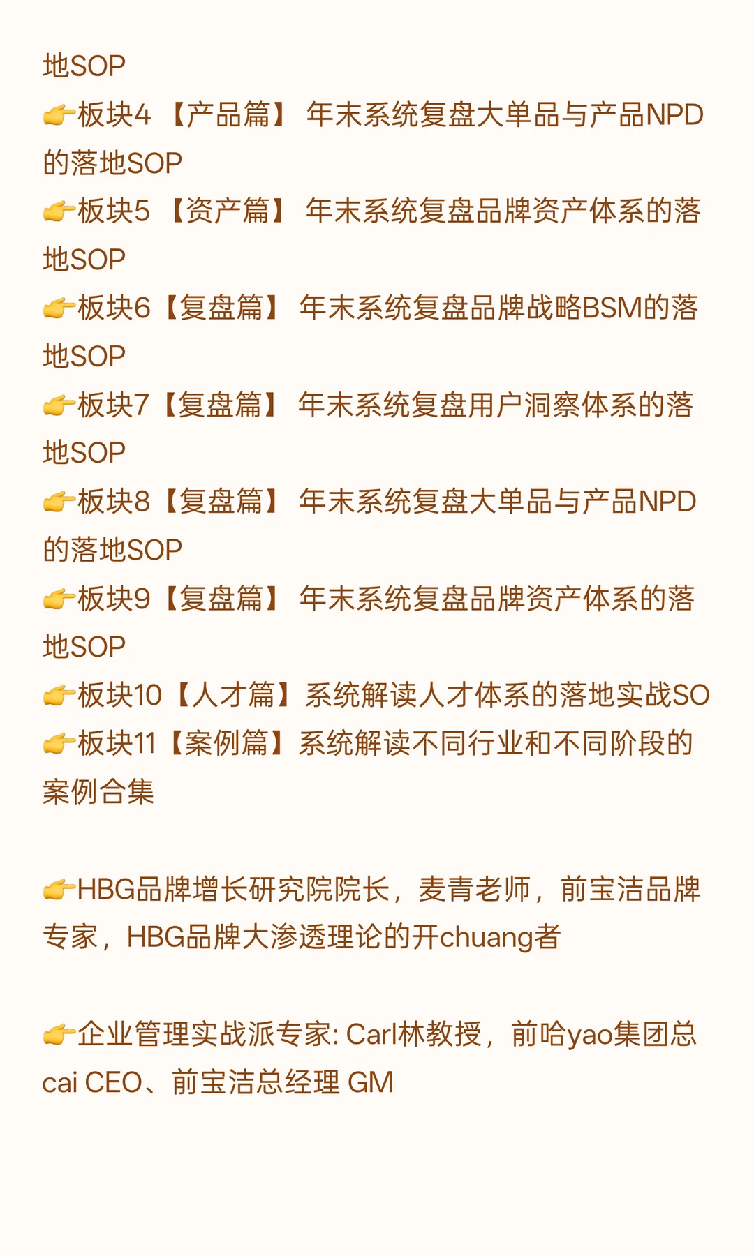 麦青老师对谈袋鼠妈妈创始人Panny