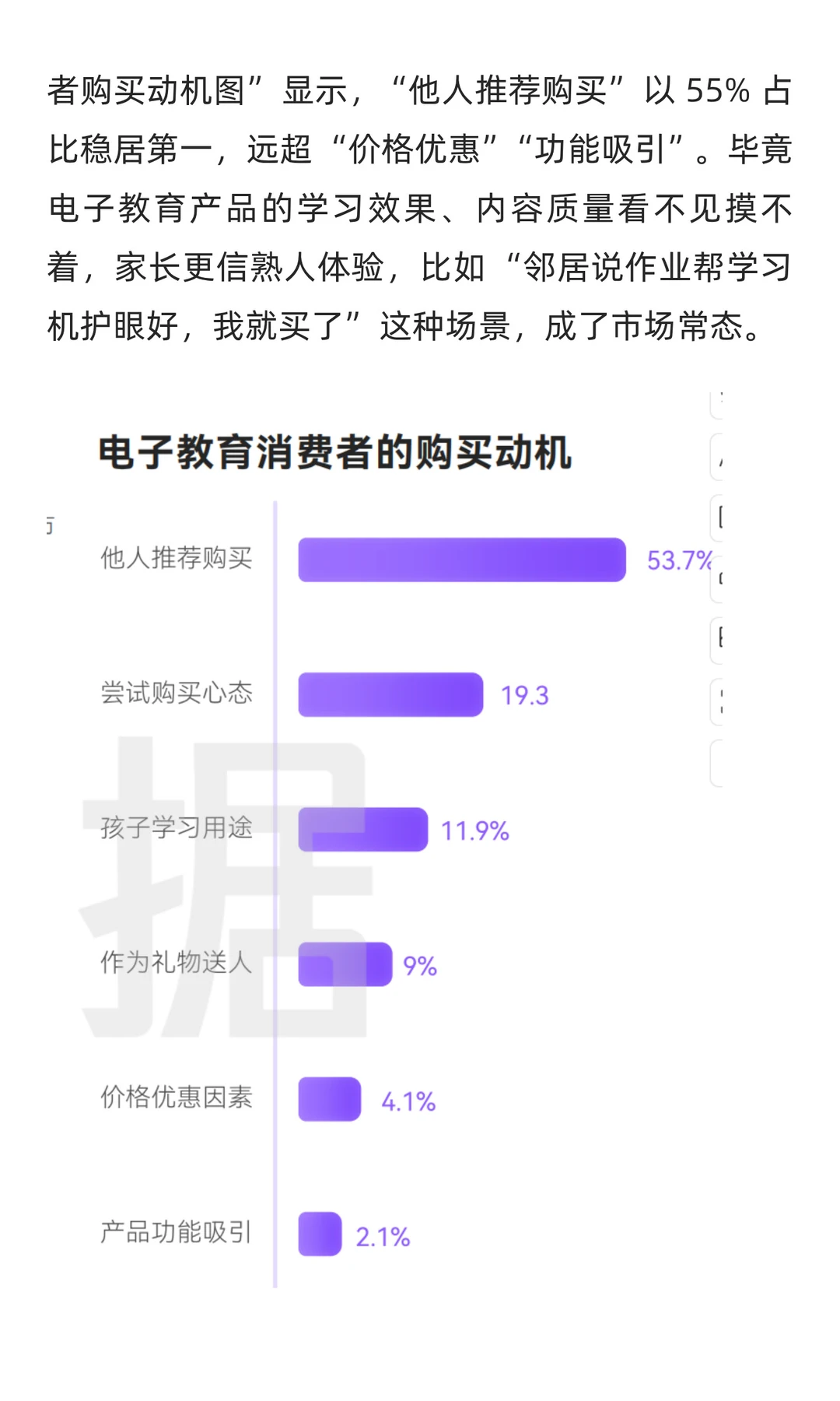 这个赛道正迎来三重驱动的超级增长期