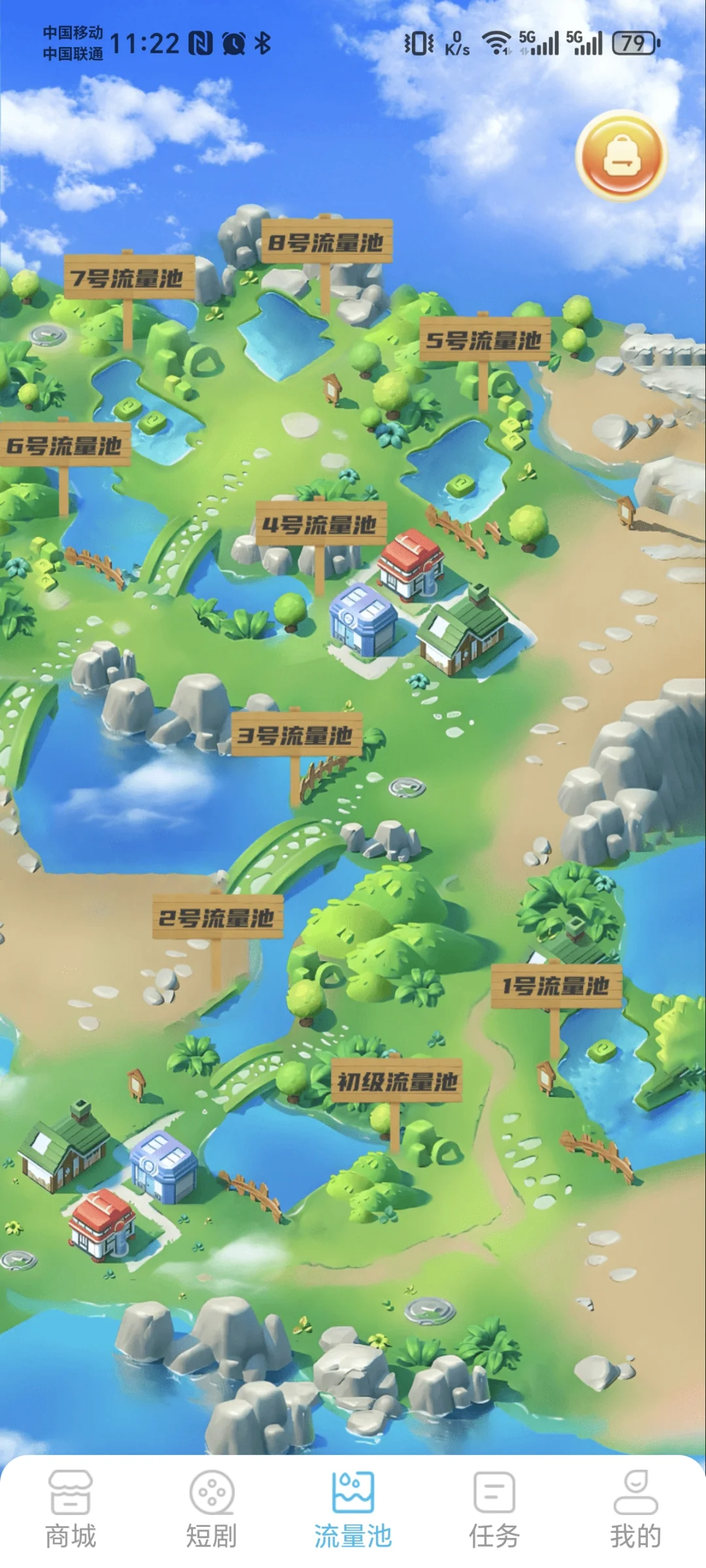 聚流量，卷轴模式