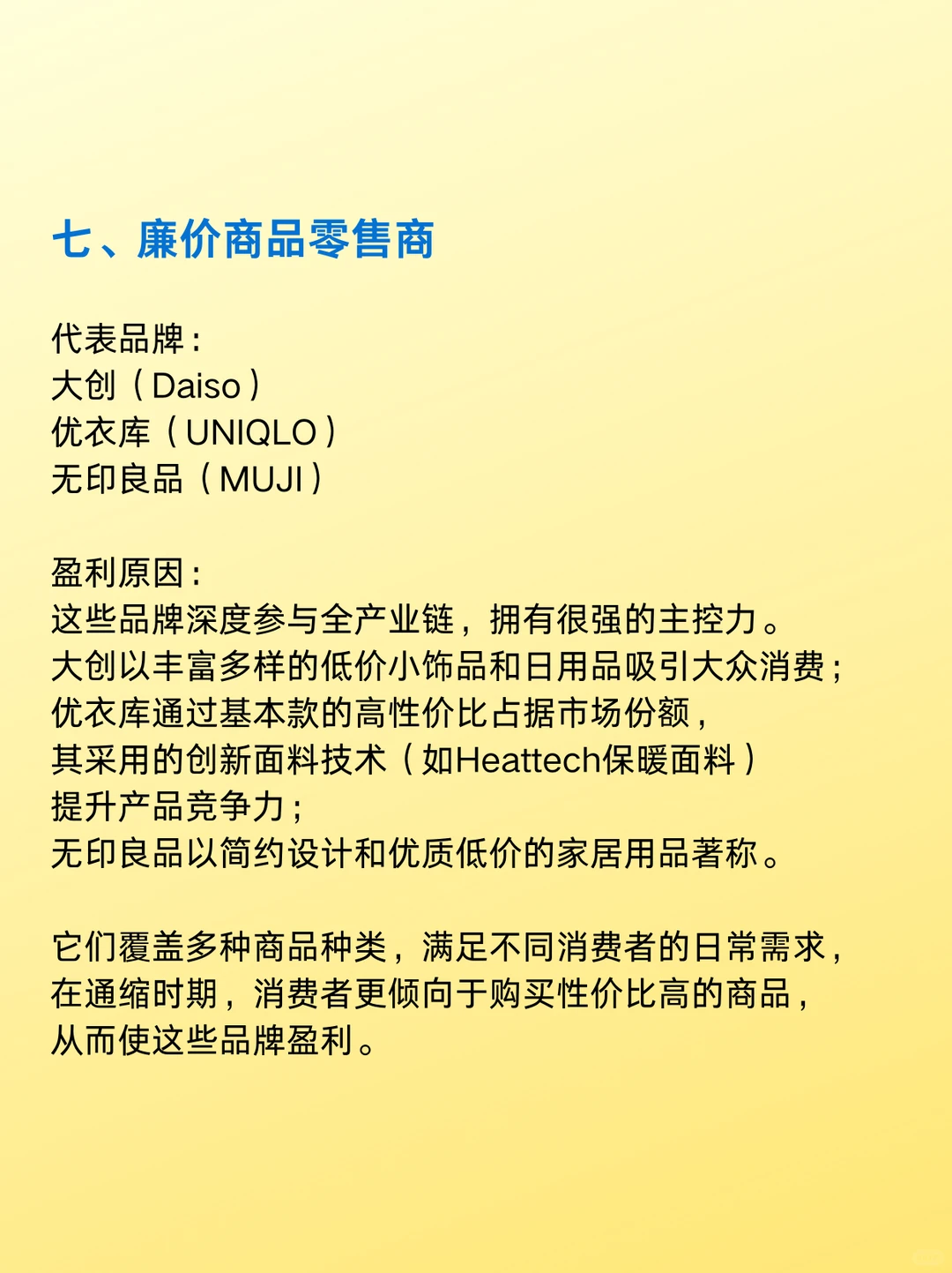 必看！对于未来几年最有参考意义的一个调查