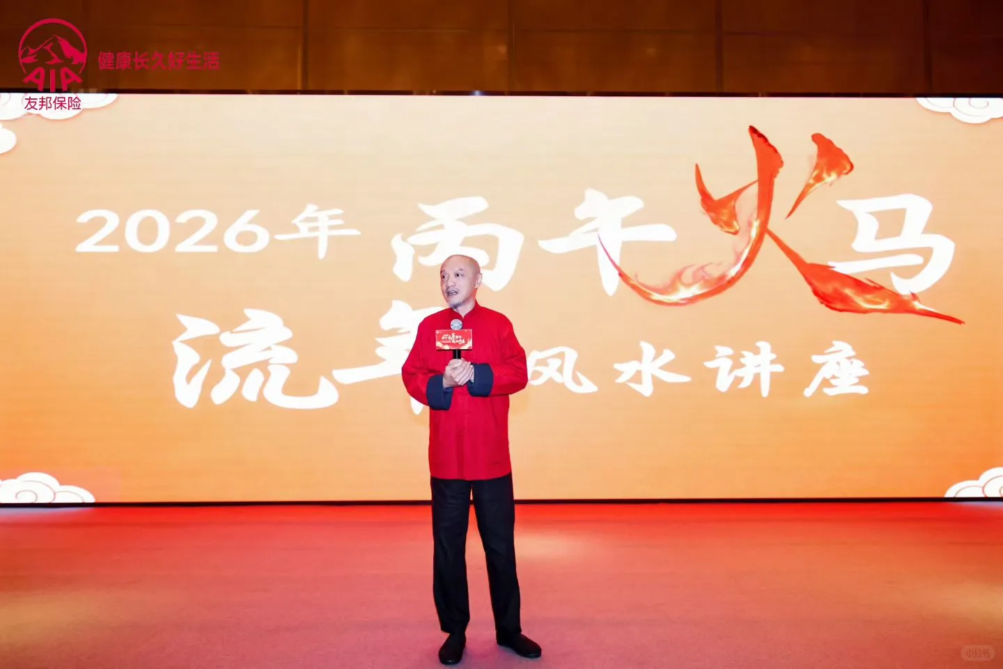 ?60年大运年！三大行业爆发预测