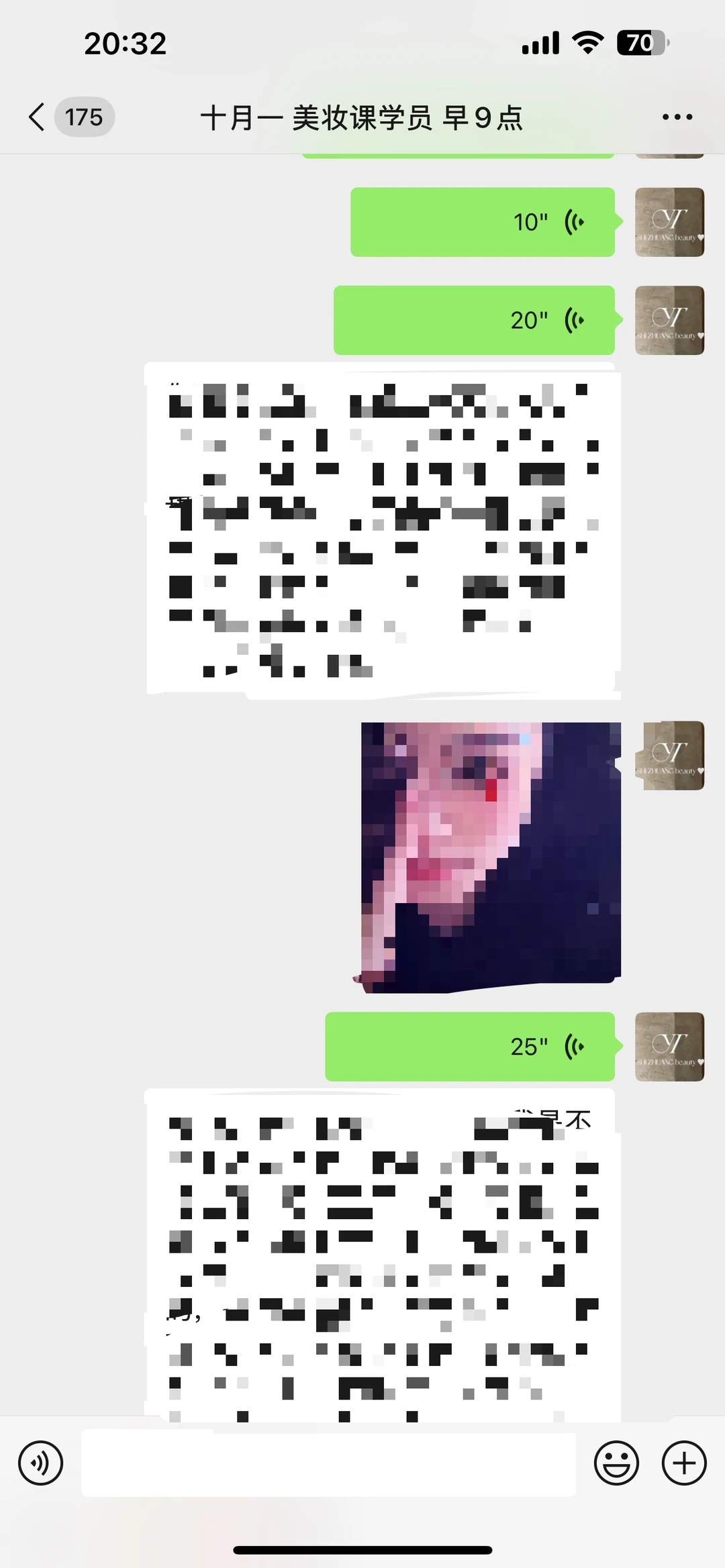 秦皇岛最有性价比的美妆私教课在哪