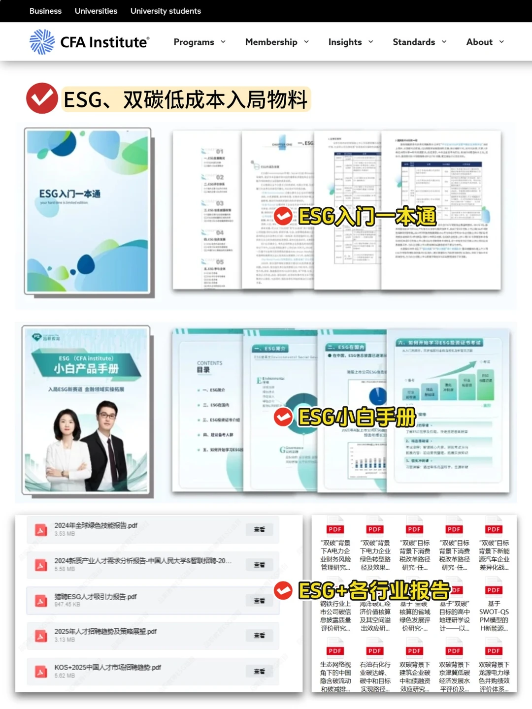 不是，你们生物医?人真没事干啊…