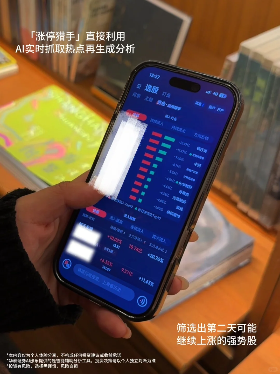 AI搞钱实测：?这次真的能抓住机会吗❓