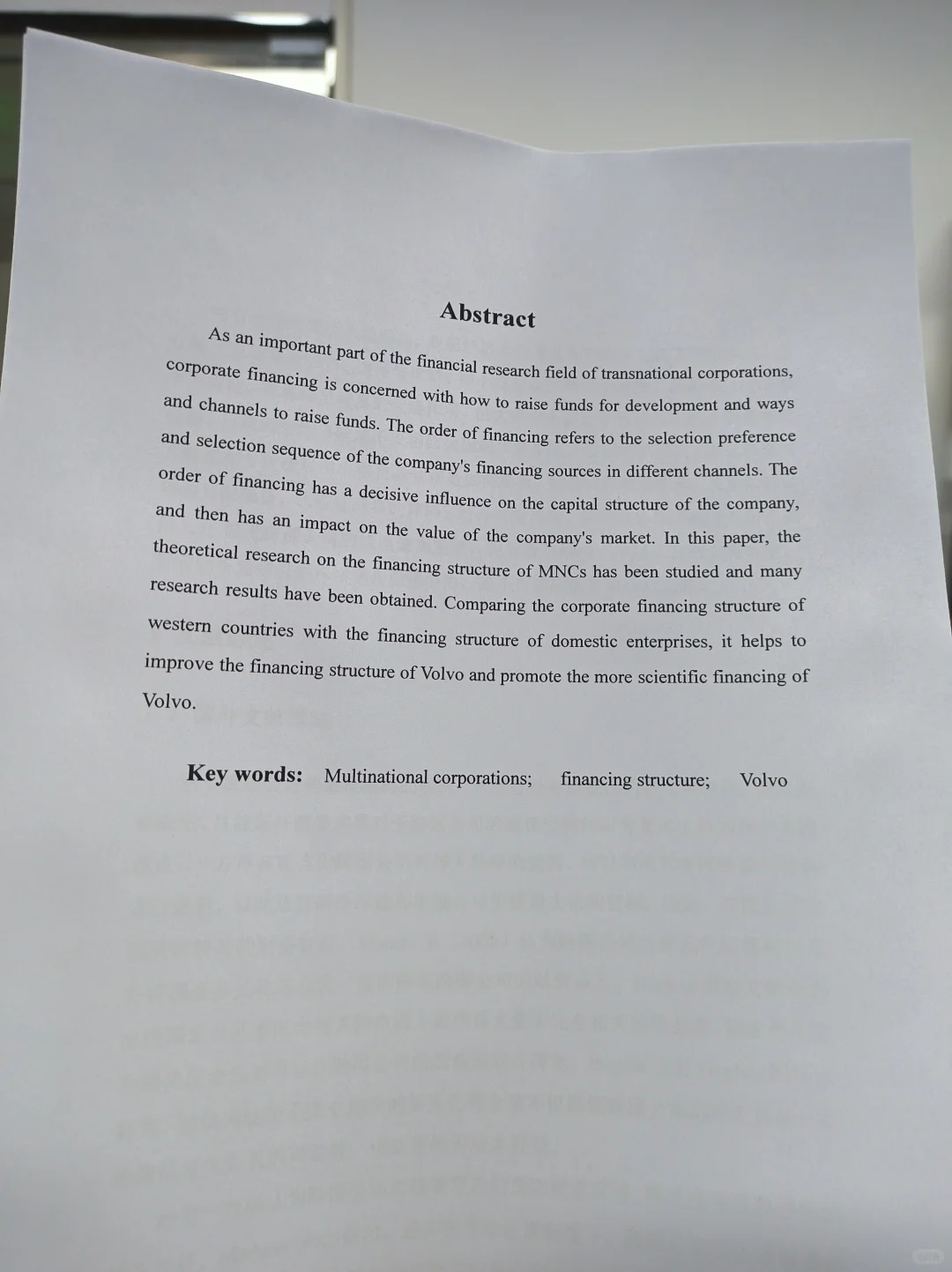 拜托?金融学的宝子们一定要刷到啊啊