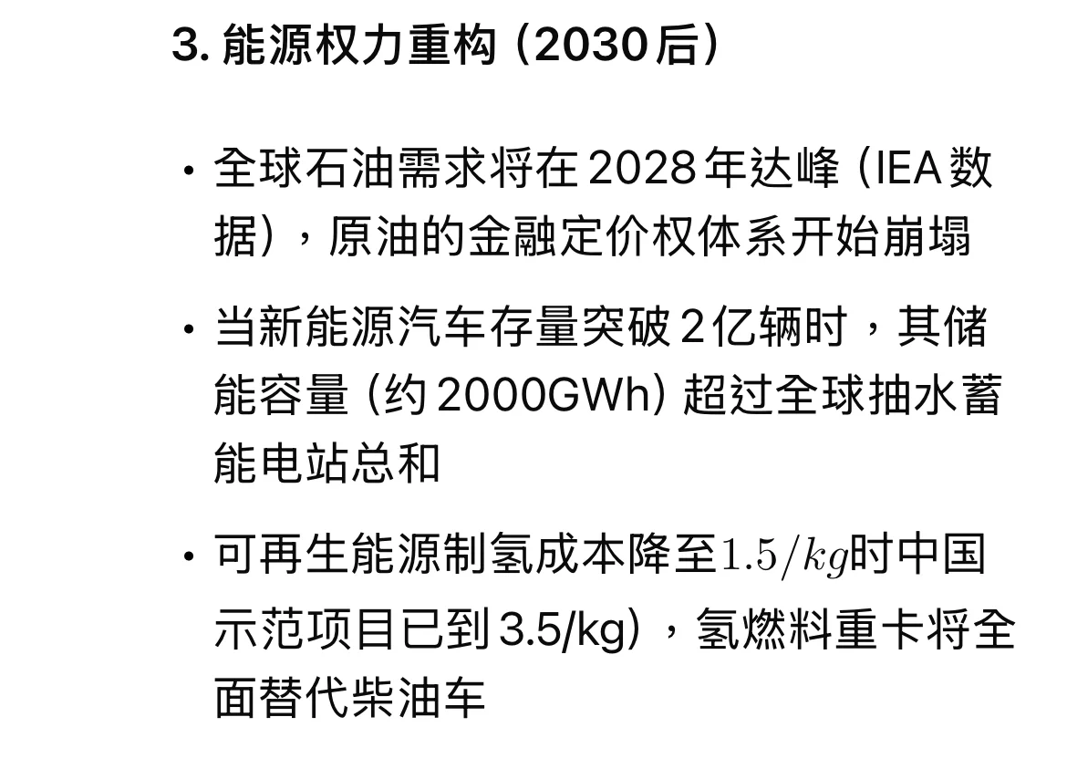 燃油车末日！新能源车全面碾压，你还在犹豫？