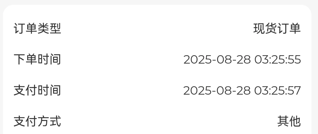 关于直播遇到的一点事不太懂
