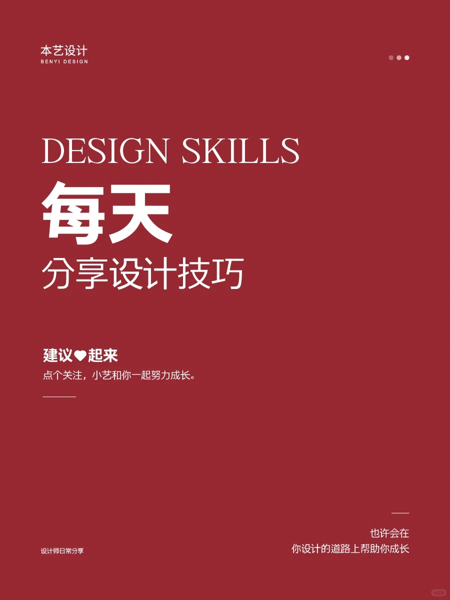 设计师丨必看的品牌设计（VI）案例分析