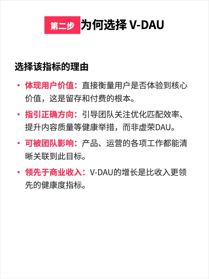 陌陌:如何让用户”聊“下去?