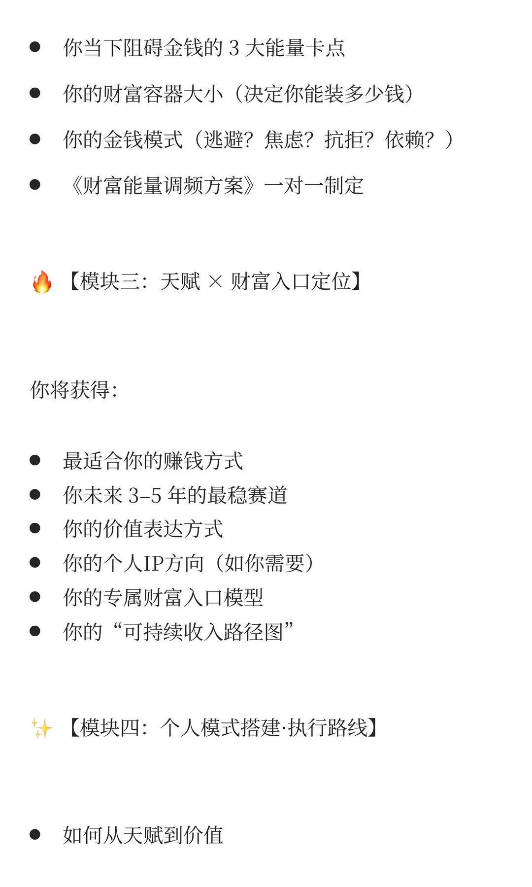 2026年的财富新主线：不是选择赛道，而是选