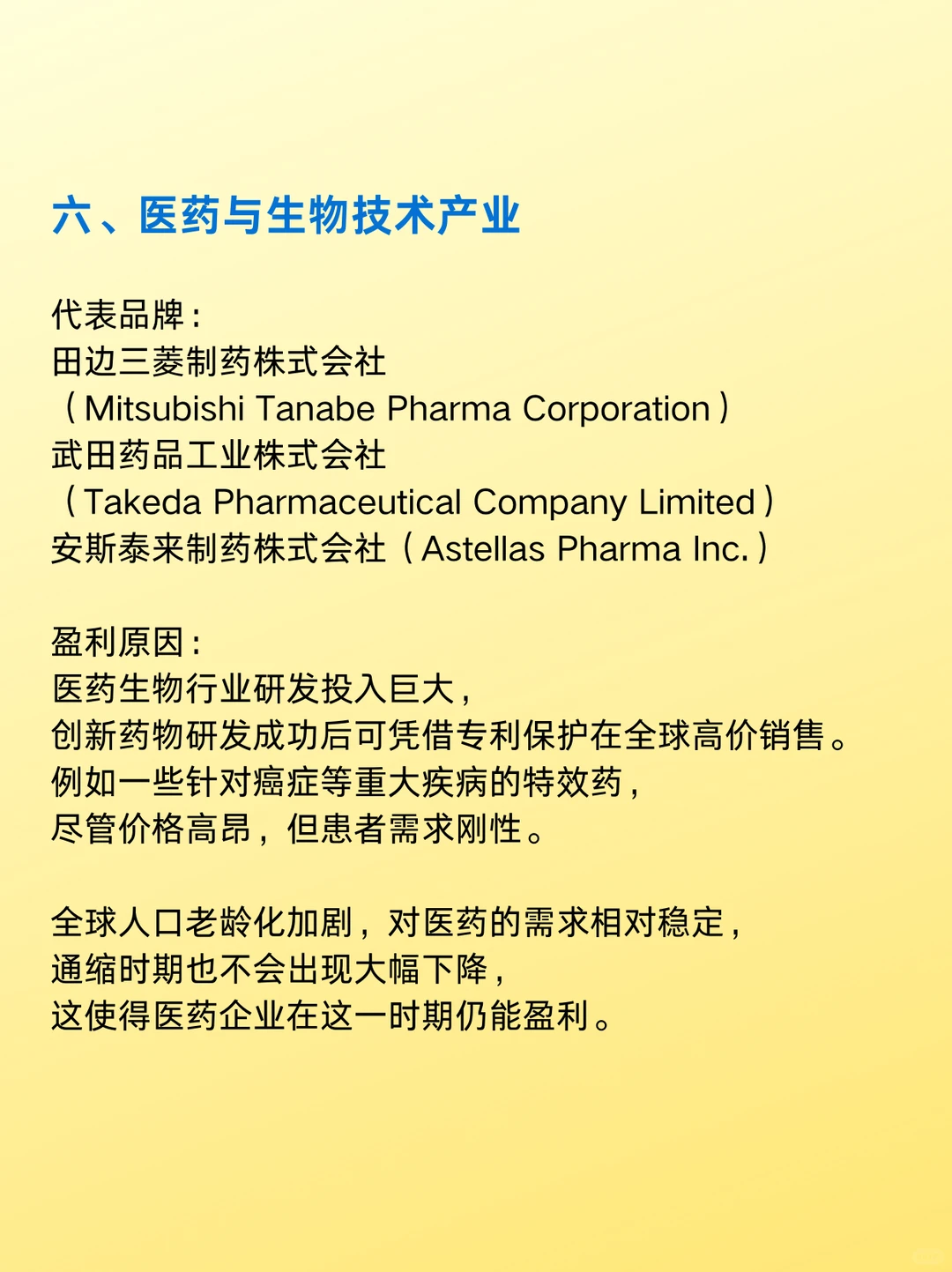 必看！对于未来几年最有参考意义的一个调查