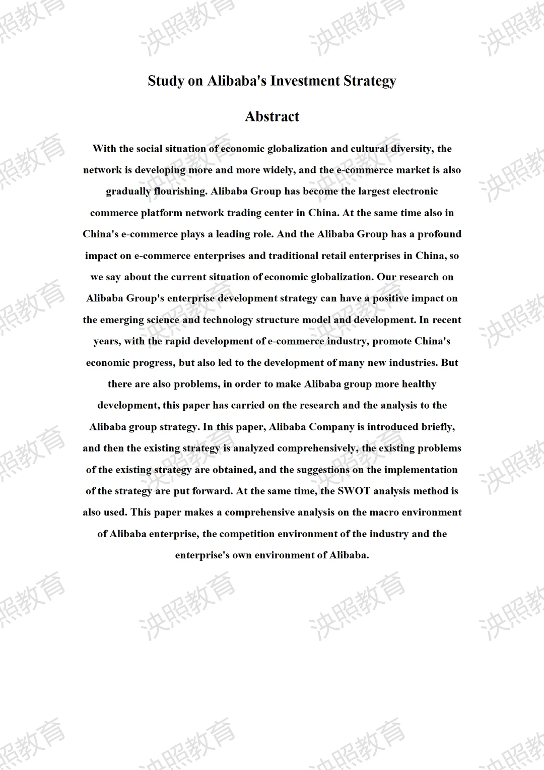 导师都夸的优秀毕业论文????