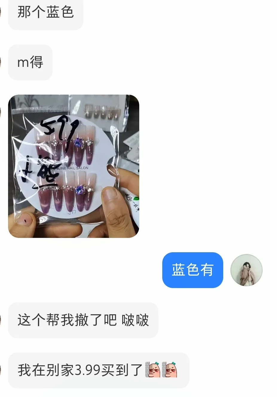 关于直播遇到的一点事不太懂