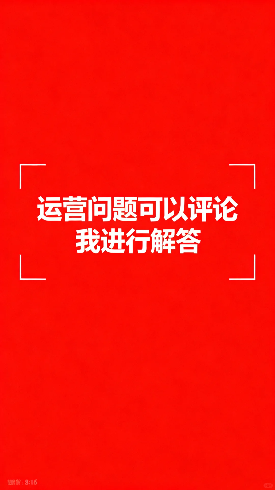 阿里巴巴国际站运营技巧如何选品趋势品