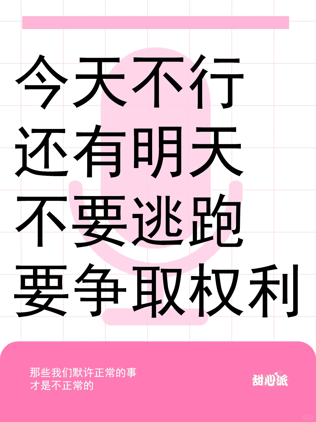 这个世界真的有站在女性这边过吗？