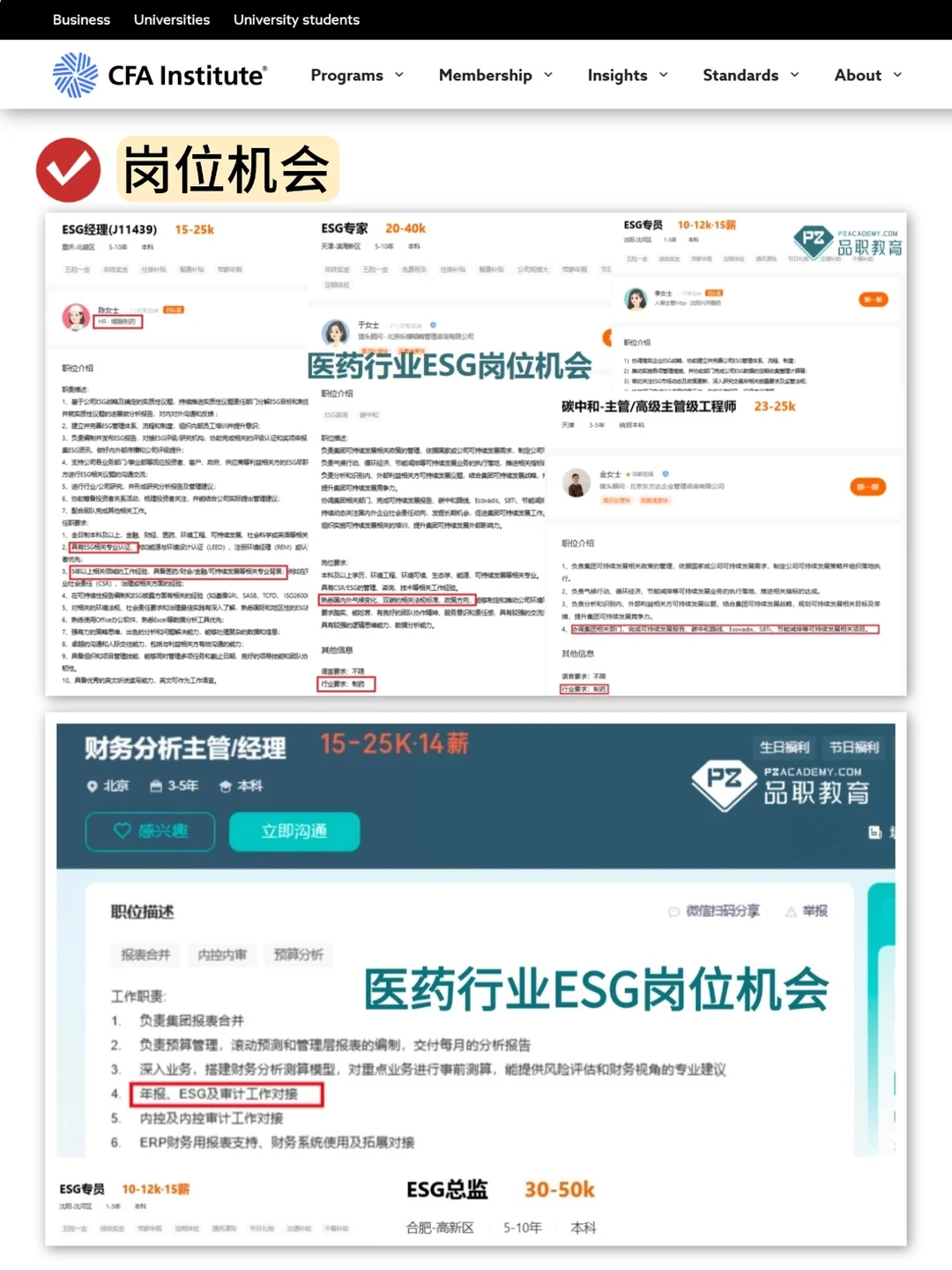 不是，你们生物医?人真没事干啊…