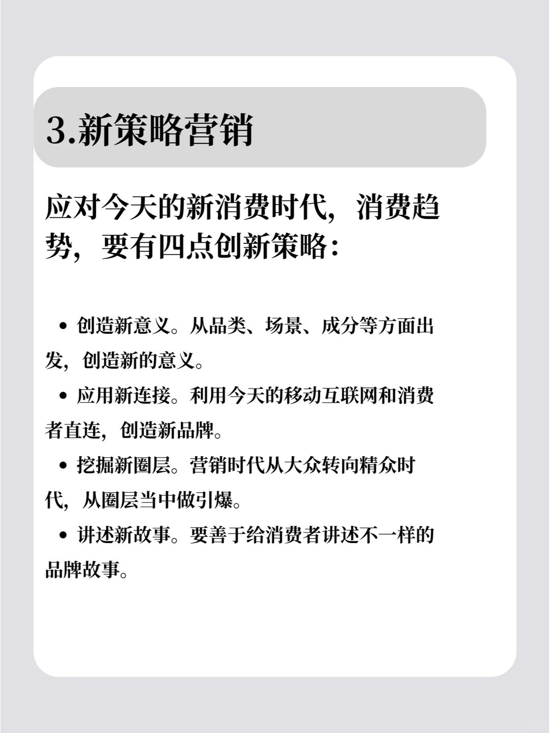 “心价比❤”时代的品牌营销策略?