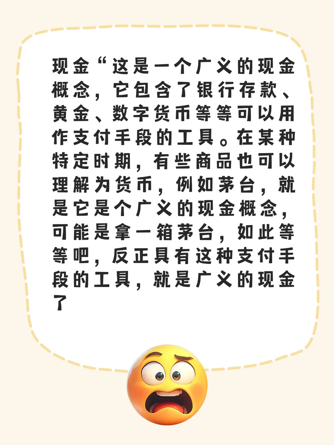 资产四矩阵? 复苏期买什么？衰退期抛什么？