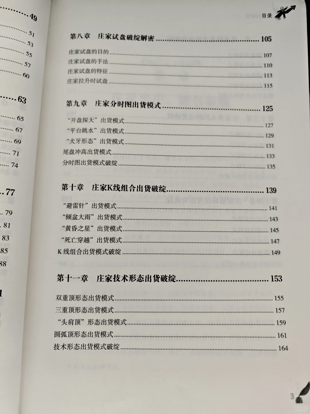 这本书真的有用