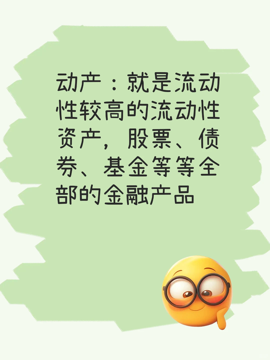 资产四矩阵? 复苏期买什么？衰退期抛什么？