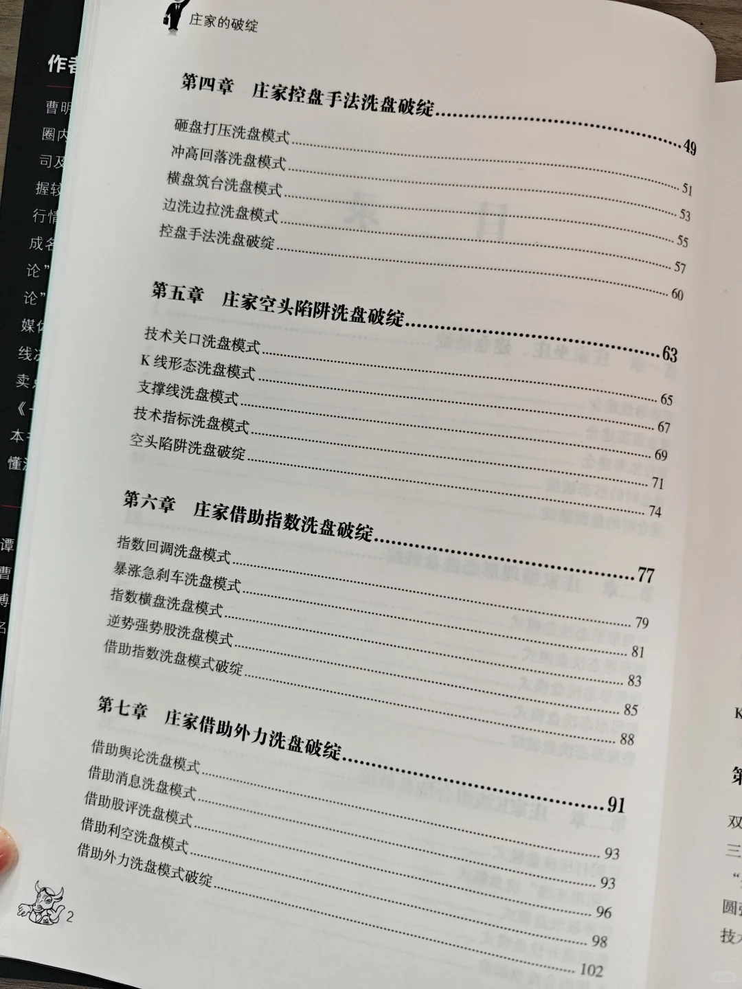 这本书真的有用