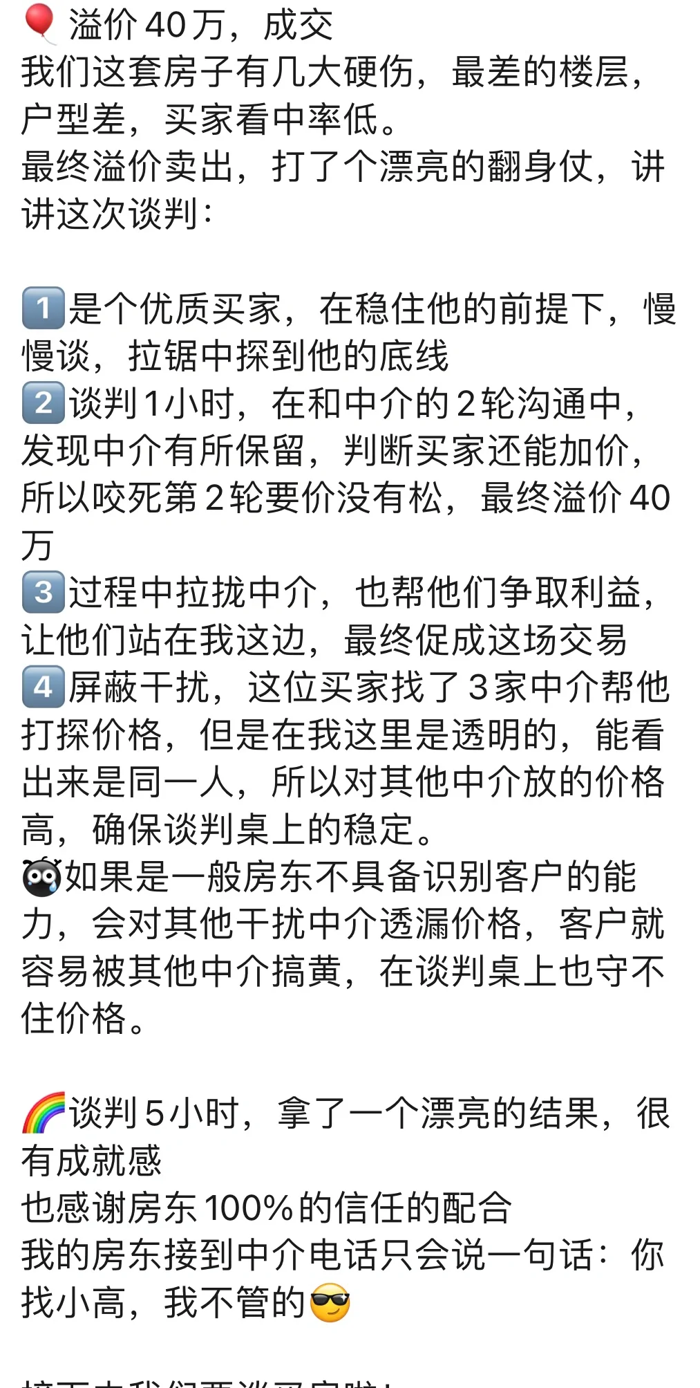 穿越经济周期，你可能需要多条腿走路
