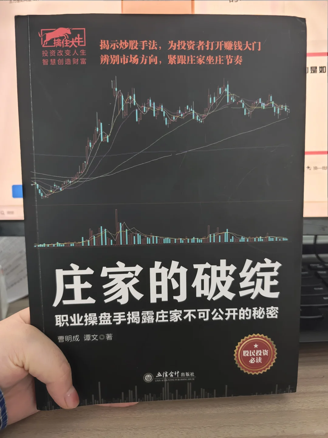 这本书真的有用