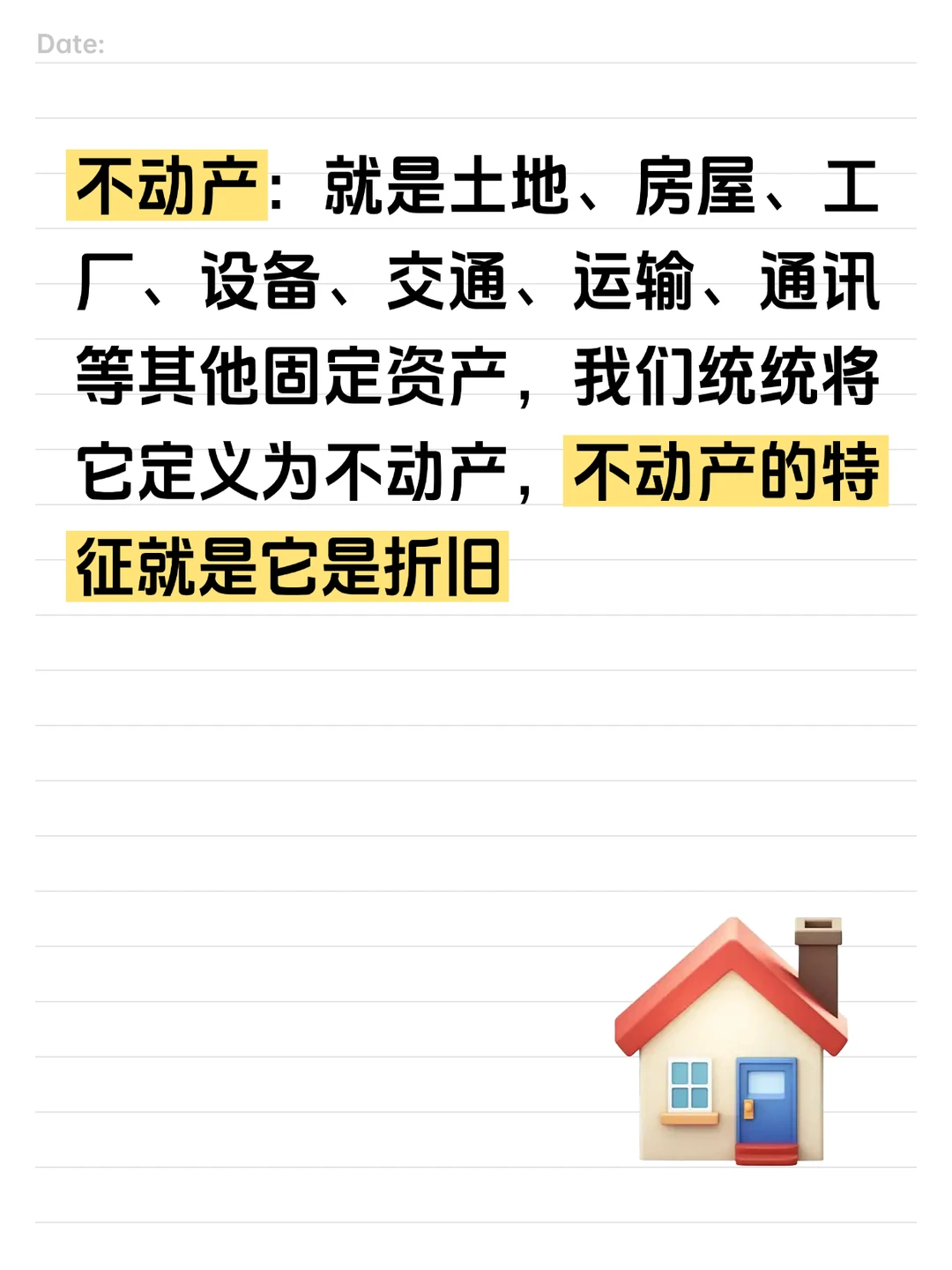 资产四矩阵? 复苏期买什么？衰退期抛什么？