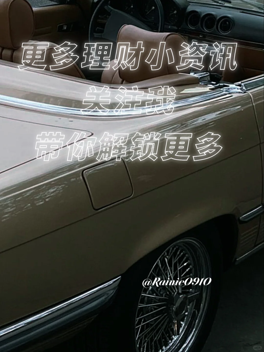 ??RM300/月能投资什么⁉️