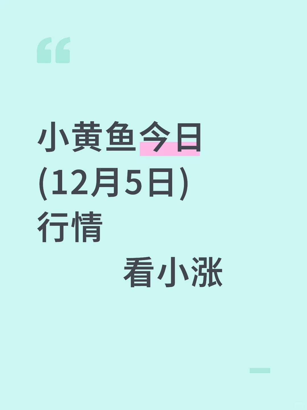 黄金今日行情走势