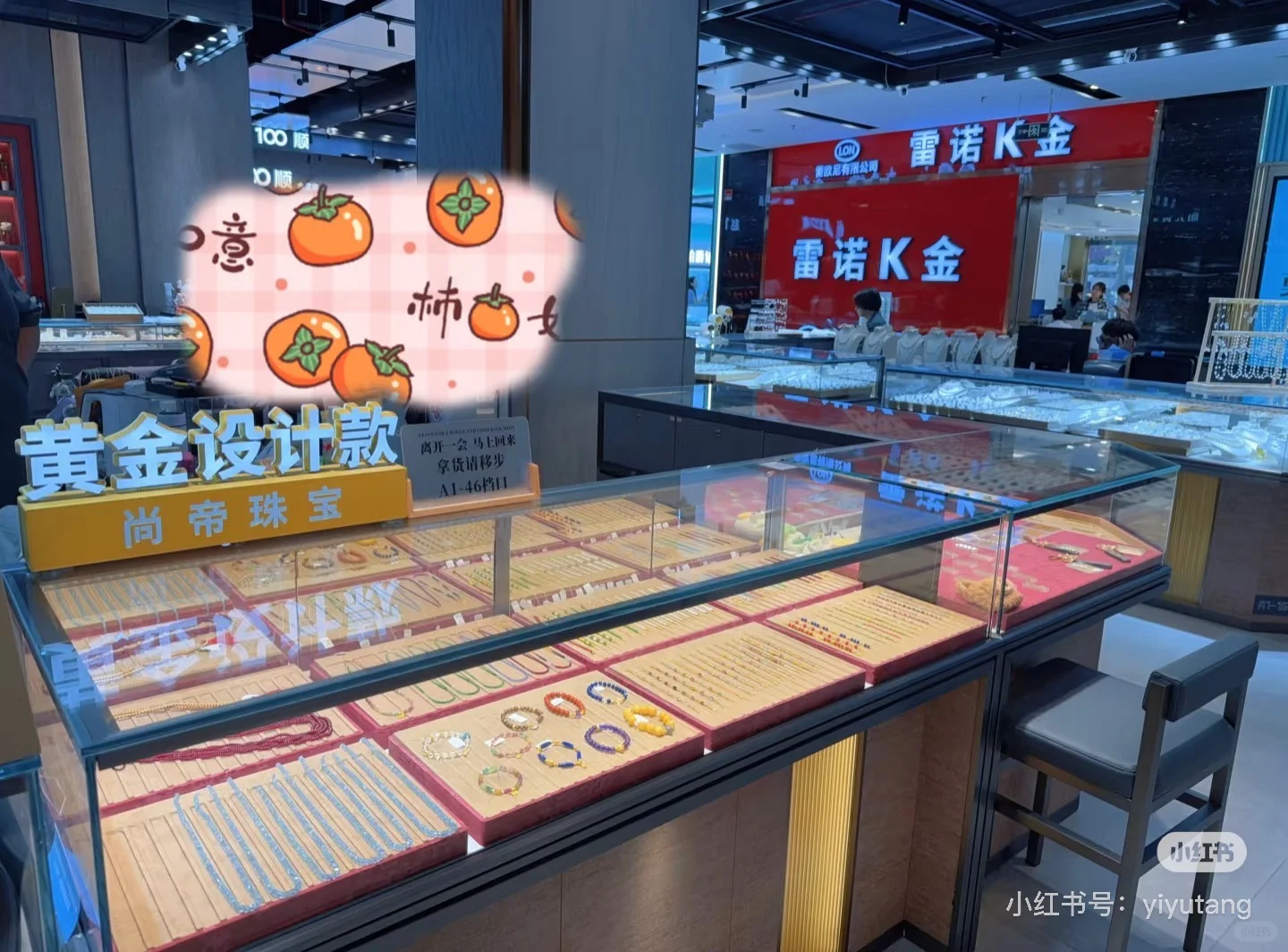 水贝柜台，转让转租