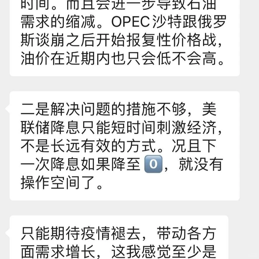 美股熔断:对人才市场是否有影响?(上)