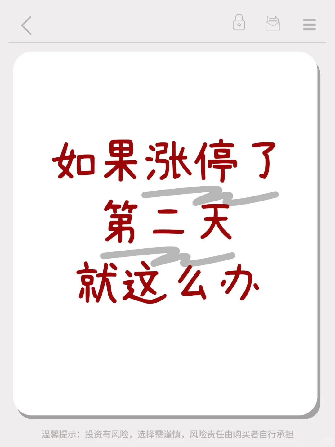 最简单的方法，准的很！！