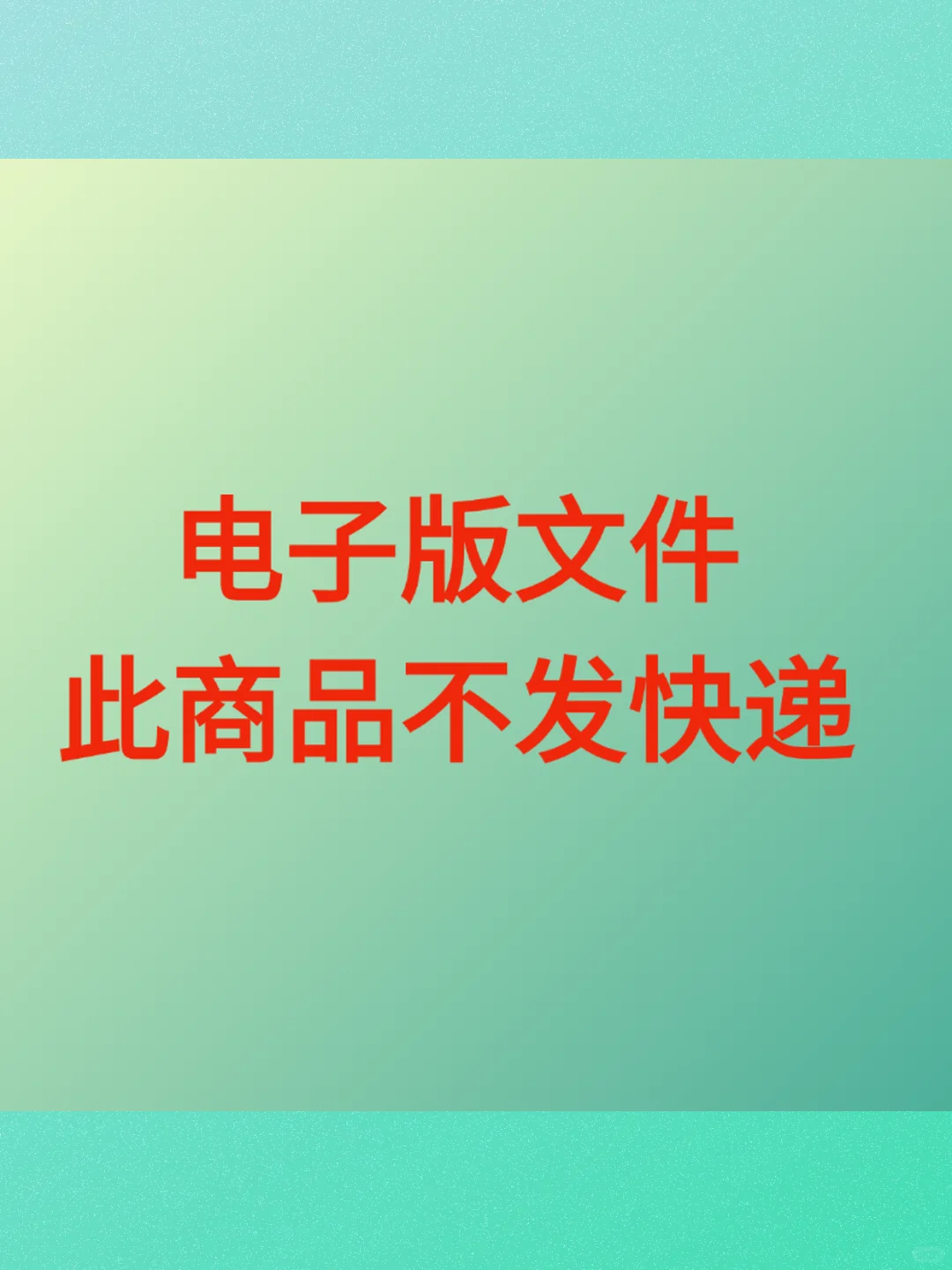 Python量化交易系统自动化股票期货回