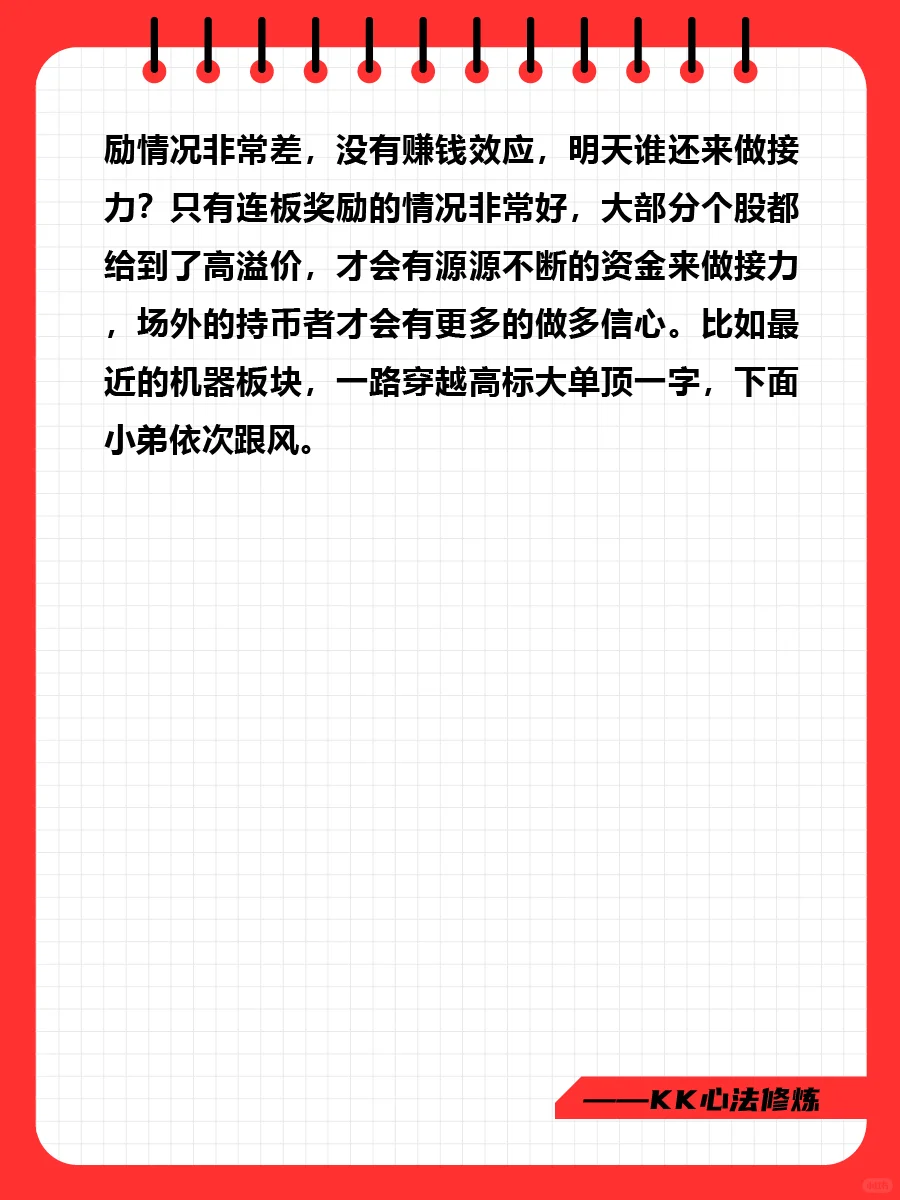 市场情绪如何判断