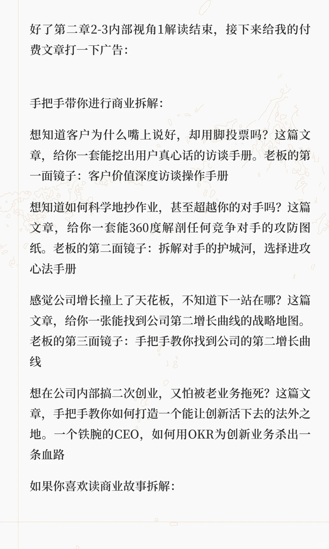 财报亮眼却疯狂裁员？科技巨头的AI手术：砍