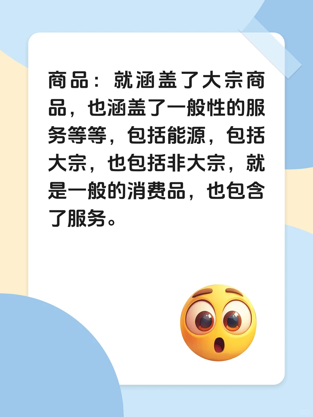 资产四矩阵? 复苏期买什么？衰退期抛什么？