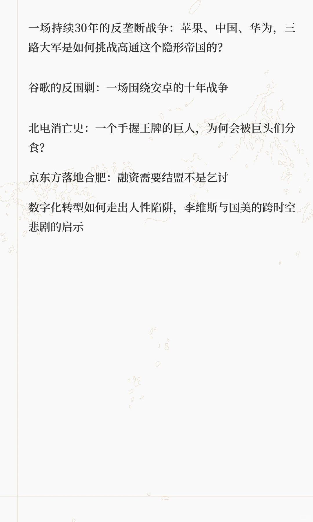 财报亮眼却疯狂裁员？科技巨头的AI手术：砍