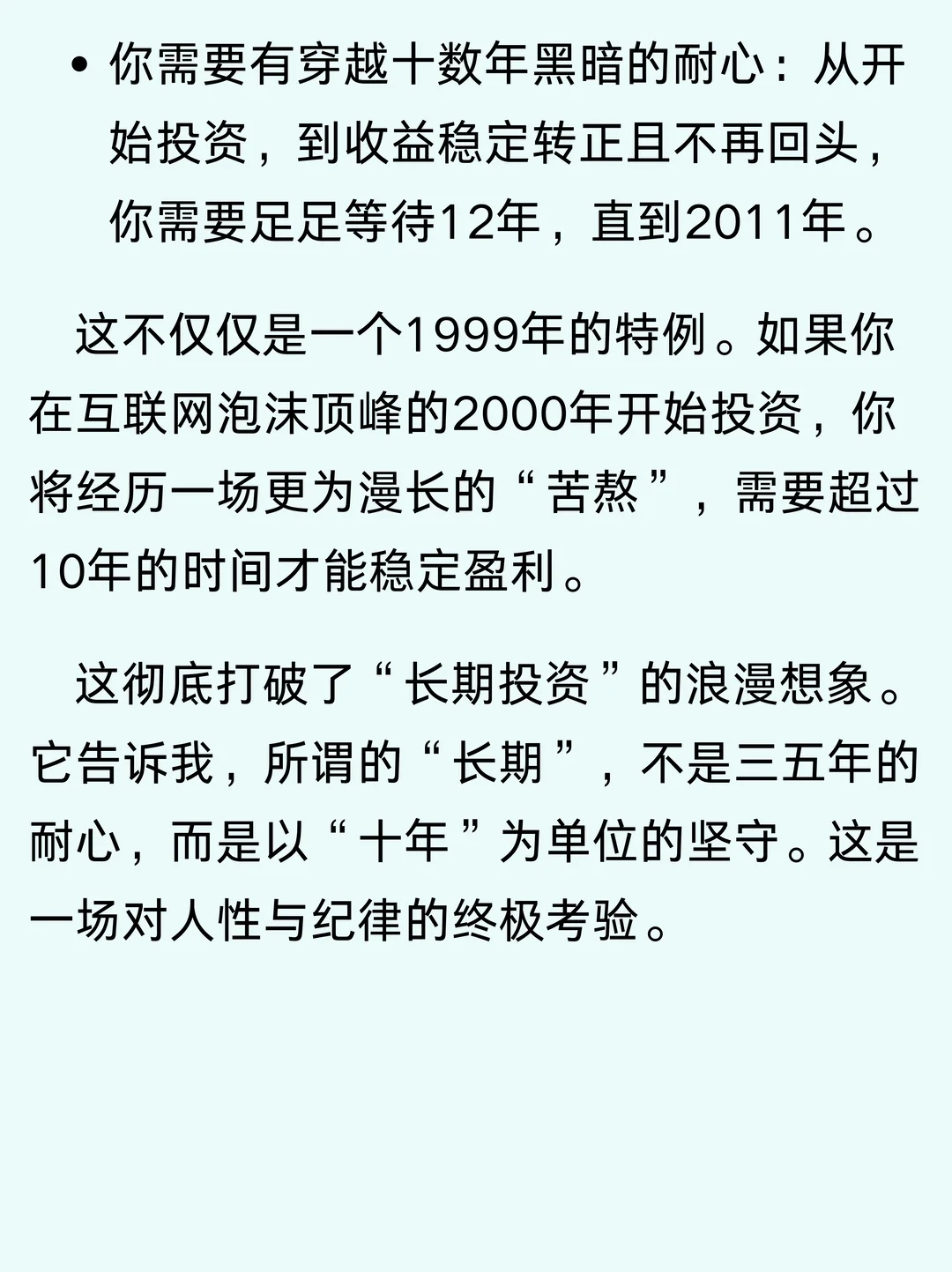 标普定投和一次性买入收益对比